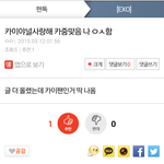 [EXO] 여시충 카줌 맞음
