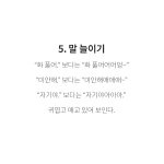 [콜로라도] <b>남친</b>들이 말하는 카톡하면서 <b>여친</b>이 가장 사랑스러울 때