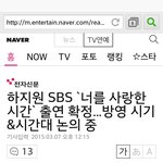 [EXO] <b>하지원</b> 송혜교 한판붙네 미친년들