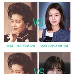 [연예인과거] 요즘 사람들은 나이를 0.8배 늦게 먹는다는데
