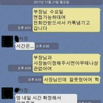 재미있는 문자 오타 &amp; <b>실수들</b>