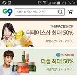 g9모바일로 더샘 기름<b>종이</b> 파우더 진짜 싸게 샀어요 ㅋ