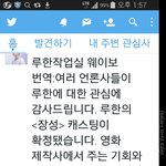 [루한] 루한작업실웨이보첫<b>포스팅</b>