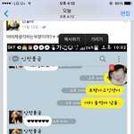[드루와] 나<b>왕따</b>시킨일진들이 연기자된뎈ㅋㅋㅋㅋㅋㅋㅋ