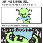 다들 귀뚫고 이런 경험 있지 않나요?