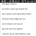 [어이없음] [스압]  머리하고온후기2탄..