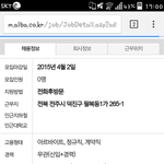 [EXO] 오늘<b>섬유</b>공장면접하러갔는데 시급이 이상한데...