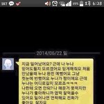 [EXO] 페북에서 본거 씹오글이긴 한데