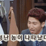 니들 진짜 대다나다ㅋㅋㅋㅋㅋㅋㅋㅋ