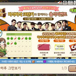 요즘 에브리<b>타운</b> 업데이트되서 재밋어진듯 합니다~