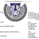 [시우민] 시우민 콘서트 <b>동선</b>이래