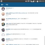 [EXO] 아오시발존나<b>발암</b>이다개빡쳐
