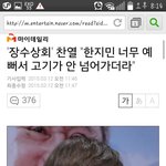 [EXO] 이거 ㅈㄴ 웃기지 않냨ㅋㅋㅋㅋㅋㅋㅋㅋㅋㅋㅋㅋㅋㅋㅋㅋㅋㅋㅋㅋㅋㅋㅋ