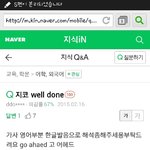 [블락비] 지식검색대박이다ㅋㅋㅋ
