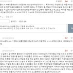 [EXO] 조작은 카이팬이 하는거임 어그로 ㄴㄴ 