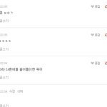 [EXO] 나는야 <b>자아</b>분열 