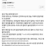 [인피니트] <b>성규</b>화장품광고찍어..!!?