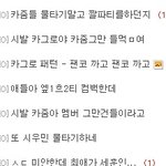 [EXO] 시우민 물타기 <b>준비</b><b>운동</b>중이네 