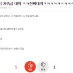[EXO] 카줌 베플조작 맞음  [3.11] 글 