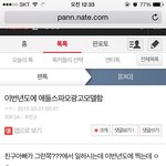 [EXO] 누가 여기에 애들 슾하오광고한다고 <b>예언</b>?함