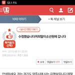 [드루와] 딸소년원간다는글 자작잼ㅋ