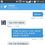 [EXO] ㅂㄷㅂㄷ대는 플미충 구경할 사람있냐ㅅㅂ