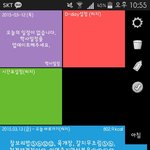[EXO] 우리 학교 내일 급식 <b>치킨</b>인데 시발ㅜㅜ