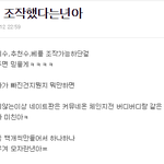 [EXO] 카줌 <b>무식</b>인증 다들 보고가세요ㅋㅋ