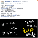 화이트데이이벤트로 소원<b>팔찌</b>준데용!!