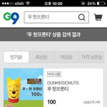 핫 푸룻티 100원에 <b>득템</b>함!!!!