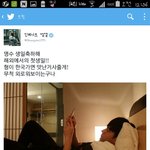 [인피니트] 무방비여도 <b>자비</b>란없다.