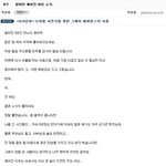 얼마전 헤어진 여친 소식(펌)