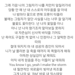 [모든팬덤] 와 랩몬스터 <b>지린당</b> ㅠㅠ