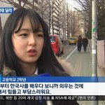 [콜로라도] 우리나라 <b>국사</b>교육을 개선해야 하는 이유