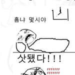 [EXO] 주말콘날에 늦게일어났을때  <b>jpg</b>