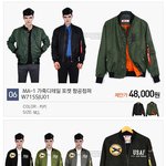 항공<b>점퍼</b> 스타일 유행안타려나요