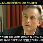 ### 충격 <b>진화</b>론의 허구  ####