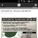[EXO] 짐없는 좍석인데