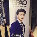 [세훈] 세훈이 <b>이랜드</b> 인별에