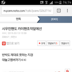[EXO] 이년은 <b>직업</b>이 이간질러냐?
