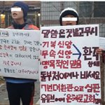 [읽어주세요] 어린자녀들을 집회시위에 내모는 은혜로교회, 아동학대...