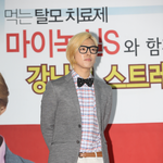 [강남] 먹는탈모약 마이녹실s-스트레스<b>해우소</b> (m.i.b.강남)