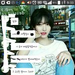 [EXO] 시발 우리반에 1베충새끼들