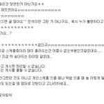 [EXO] 시우민필요없다면서 돌려까다 걸림잼 