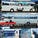 [시우민] 시우민<b>버스</b> 실물