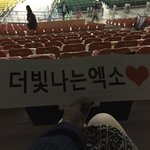 [EXO] 드디어 입장 ㅠㅠ