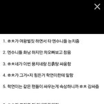 [모든팬덤] 이게<b>뭔</b><b>일</b>이야???????