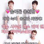 [EXO] 야 오늘 내일 <b>모레</b> 콘가는애들 다 들어와