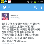 [EXO] 야<b>니</b>네<b>앞</b>에 단콘티켓이있다면