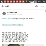 [EXO] 시우민팬플친이<b>주소</b>뿌려서렉걸린다니까